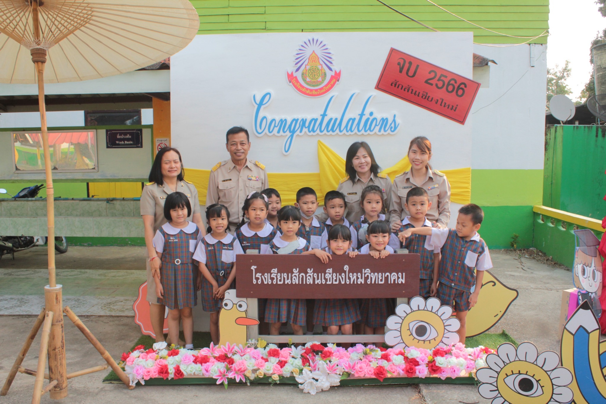 วันอำลาสถาบัน ปีการศึกษา 2565